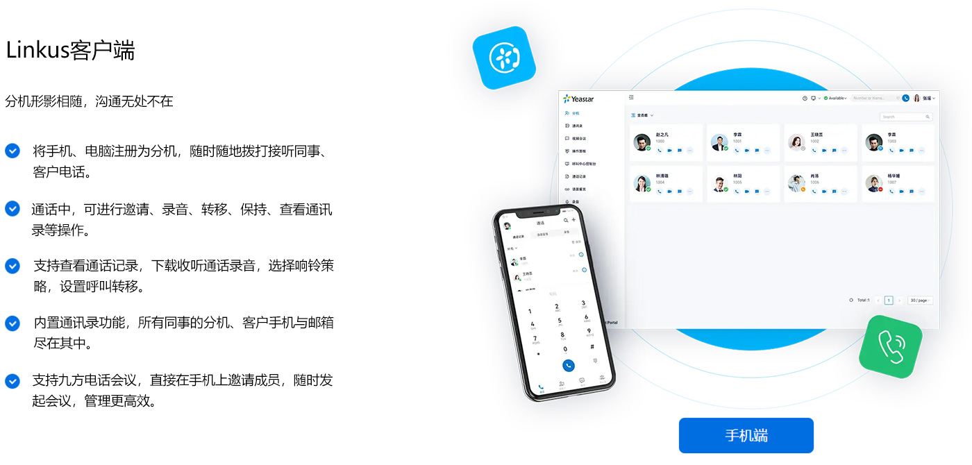 1400-yea-p系列