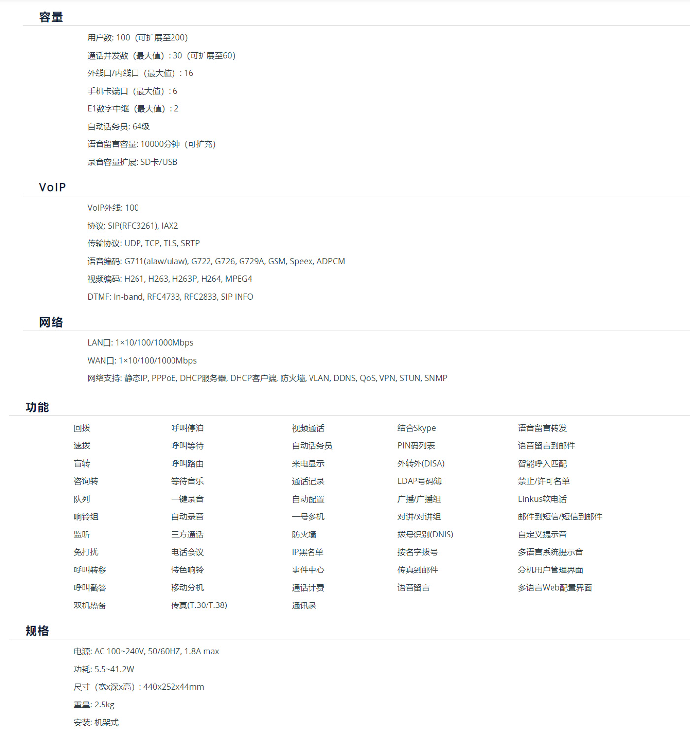 s系列100-6