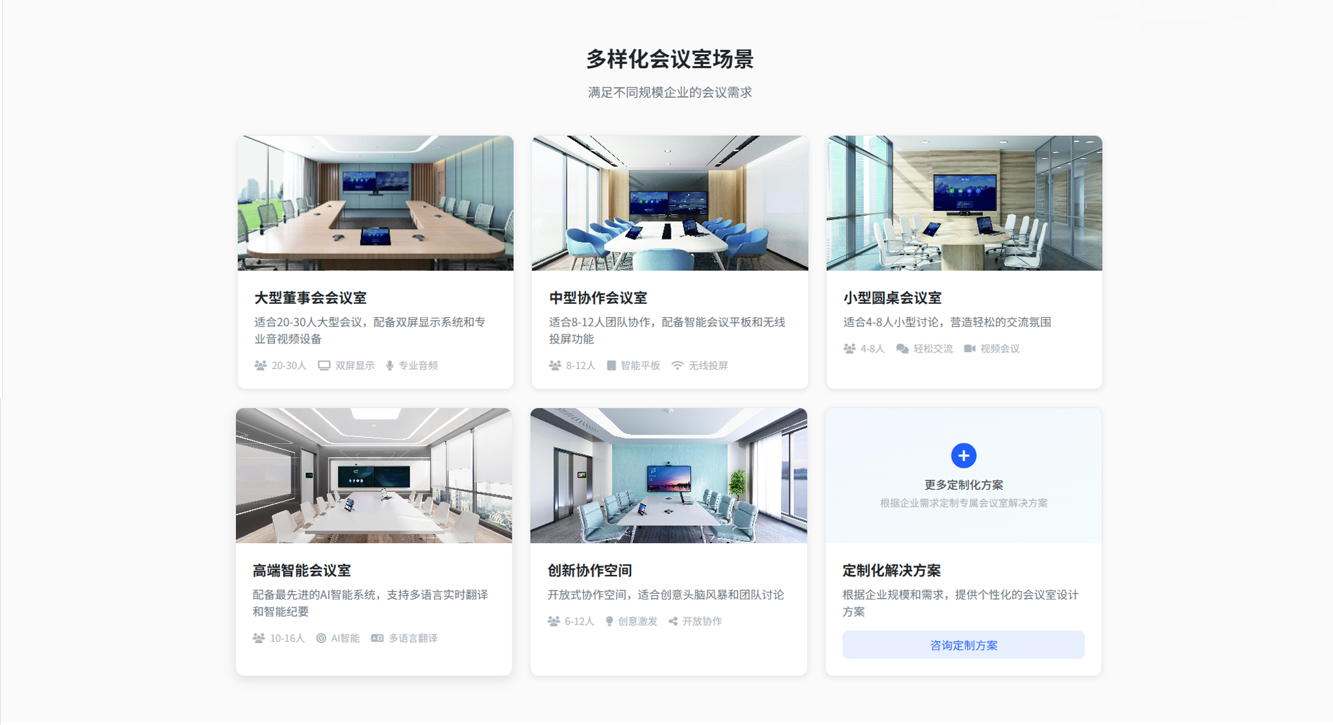AI办公-2