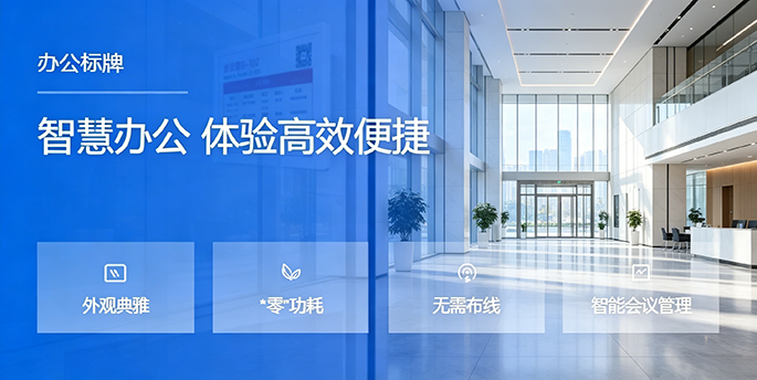 生成特定尺寸企业图片 (57)