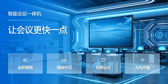 生成特定尺寸企业图片 (56)