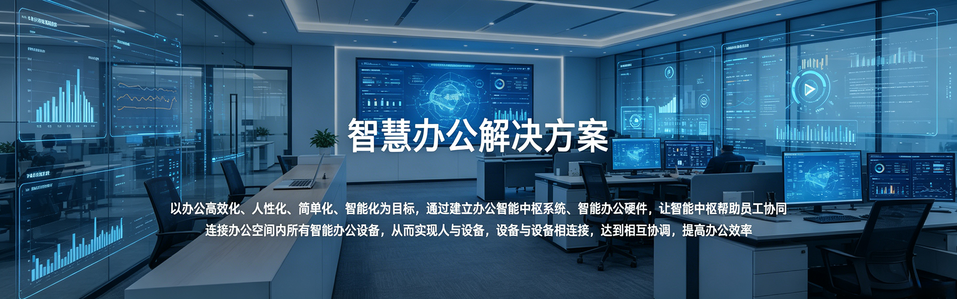 生成特定尺寸企业图片 (55)
